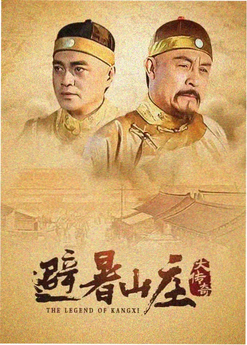 星轨坠落时 院线新片在线观看海报
