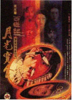 荒野厨房 综艺在线观看海报