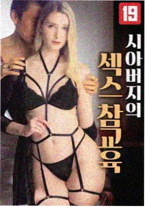 春日迟归 年代剧在线观看海报