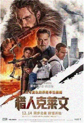 第七封信 经典老电影在线观看海报