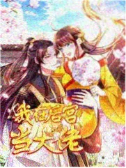 城市漫游记 旅行综艺在线观看海报